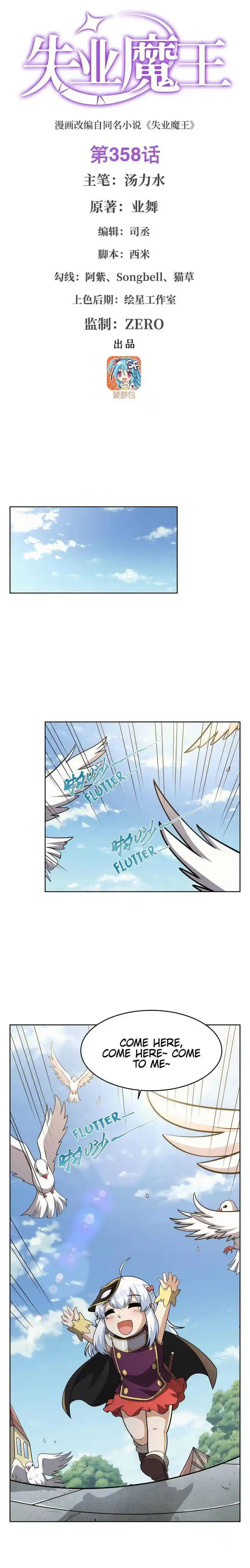 The Demon King Who Lost His Job Ch.358