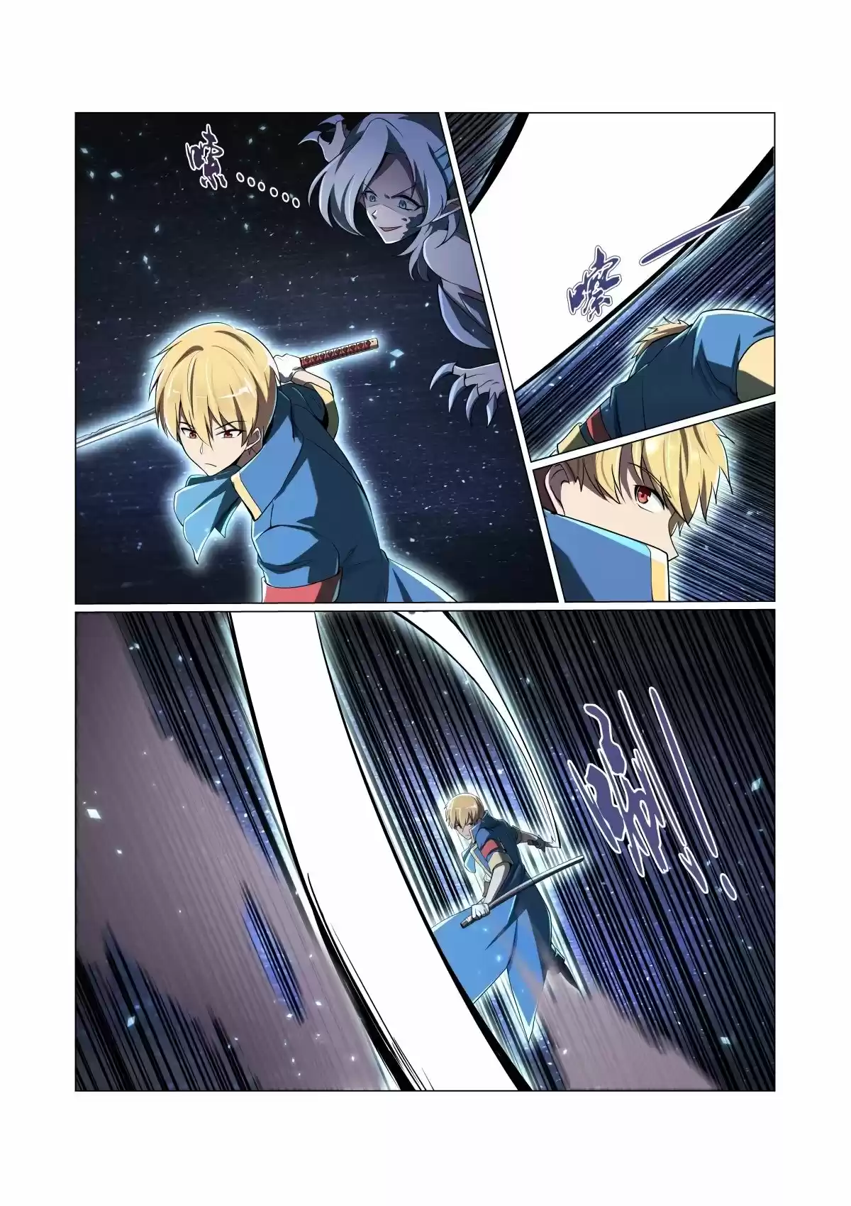 The Demon King Who Lost His Job ch.61