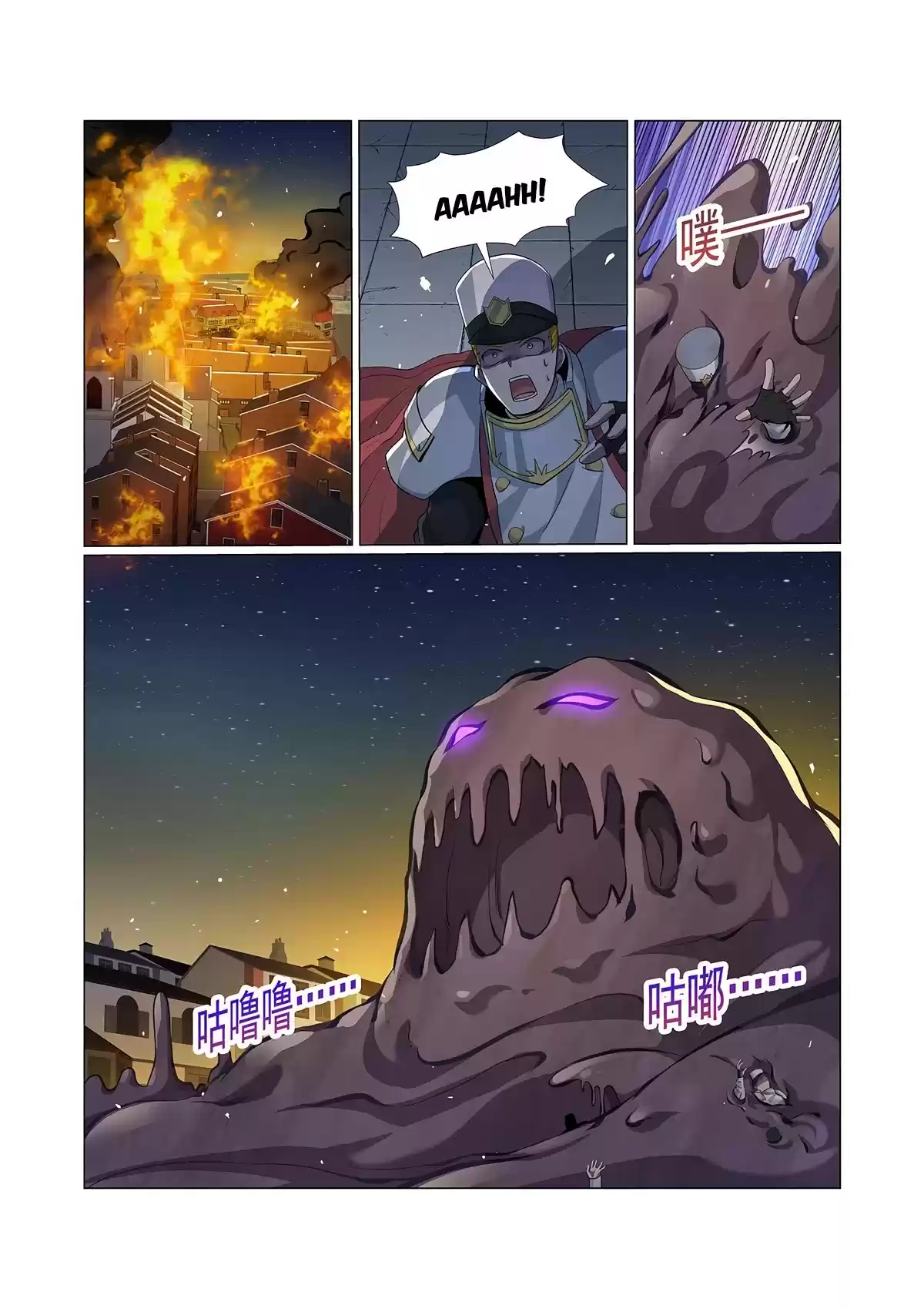 The Demon King Who Lost His Job Chapter 100