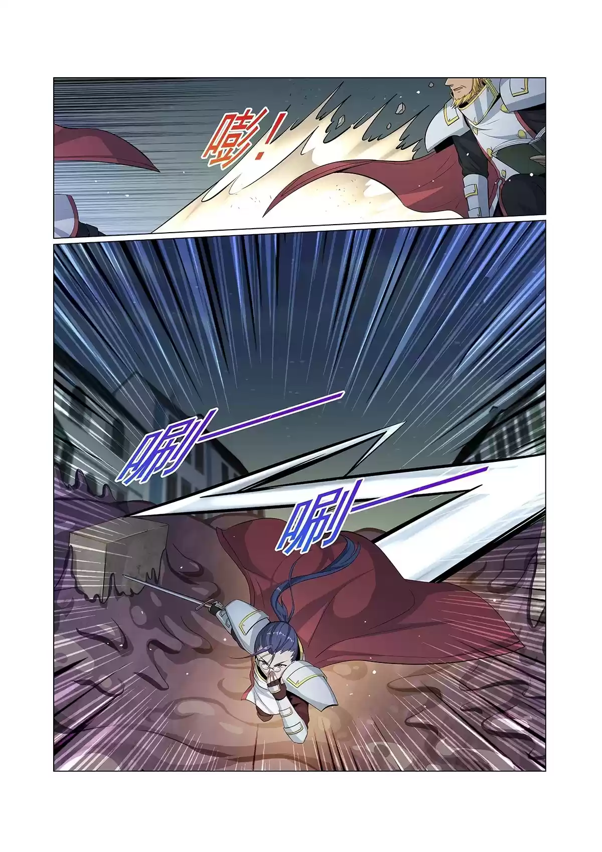 The Demon King Who Lost His Job Chapter 100