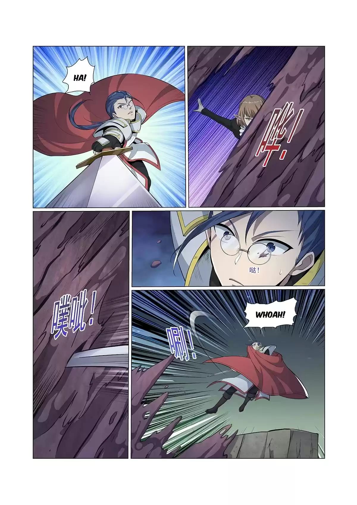 The Demon King Who Lost His Job Chapter 100