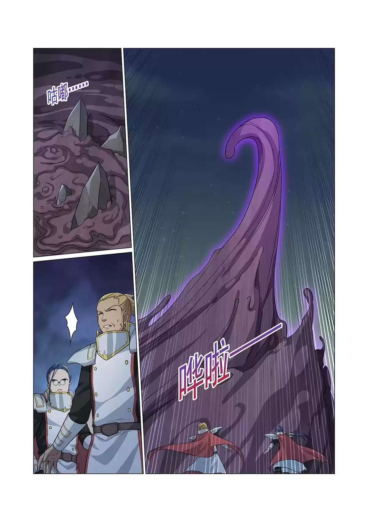 The Demon King Who Lost His Job Chapter 100