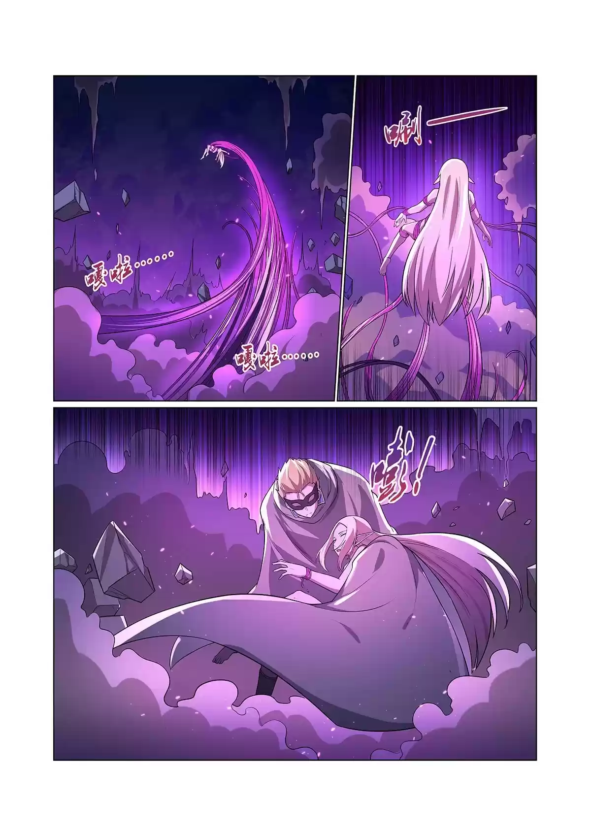 The Demon King Who Lost His Job Chapter 105