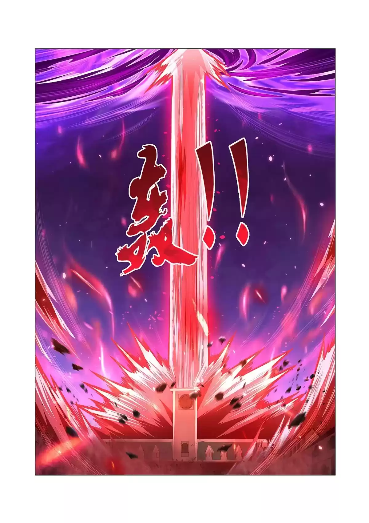 The Demon King Who Lost His Job Chapter 106