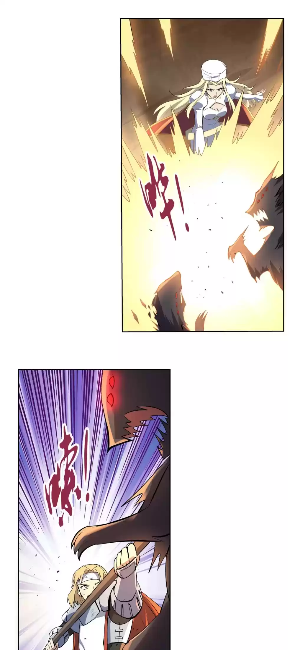 The Demon King Who Lost His Job Chapter 112