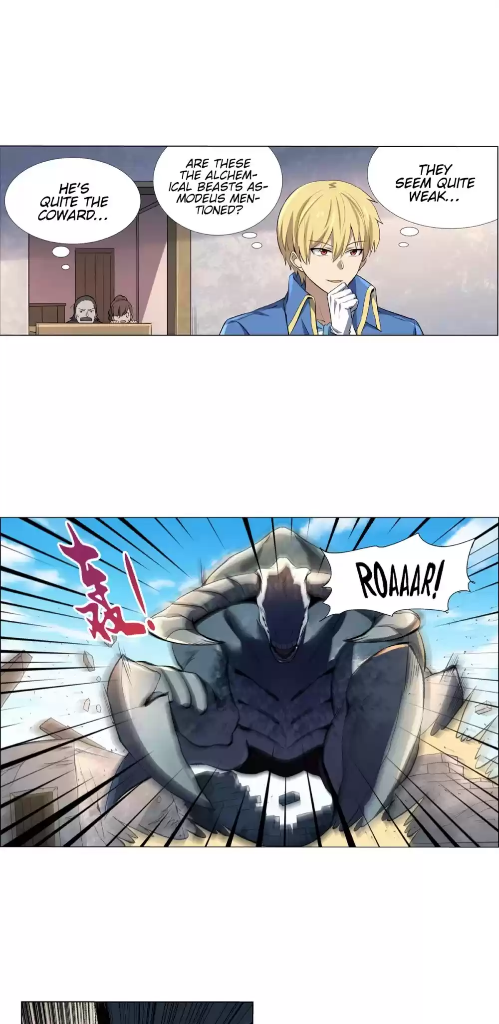 The Demon King Who Lost His Job Chapter 112