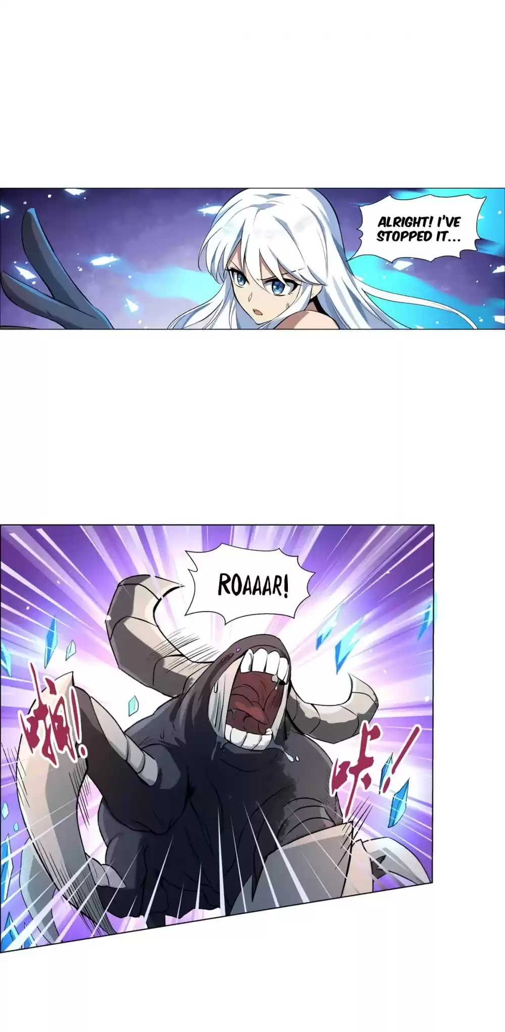 The Demon King Who Lost His Job Chapter 112