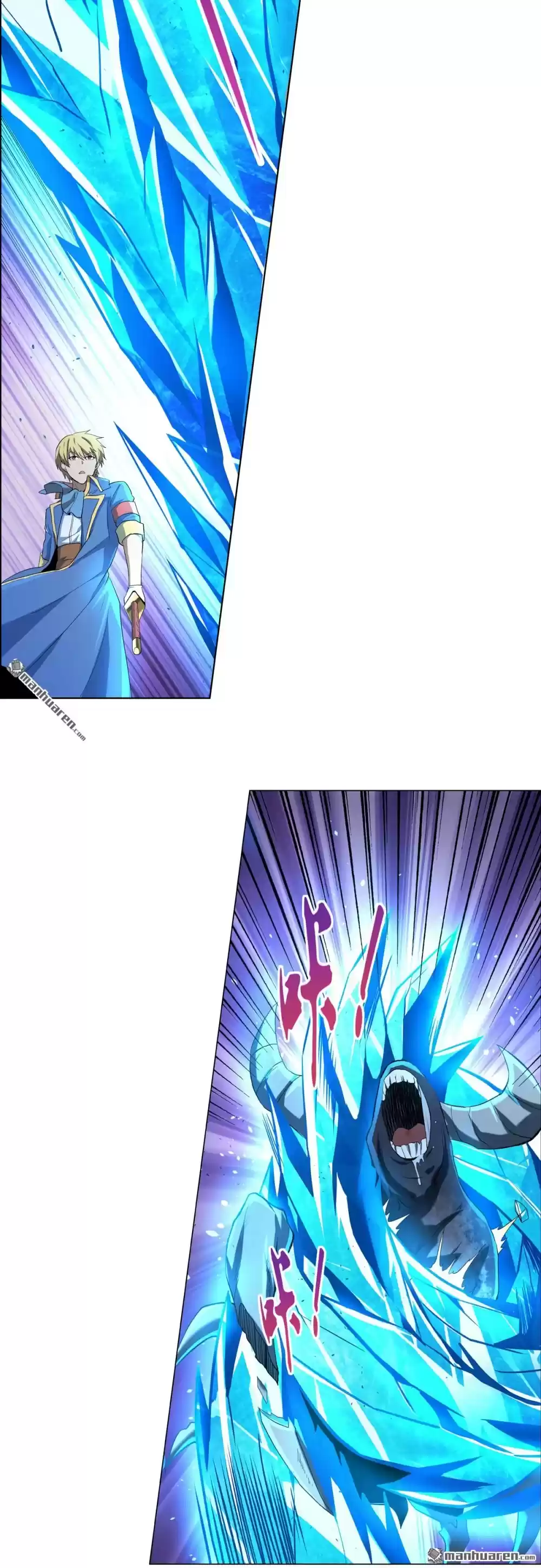 The Demon King Who Lost His Job Chapter 112