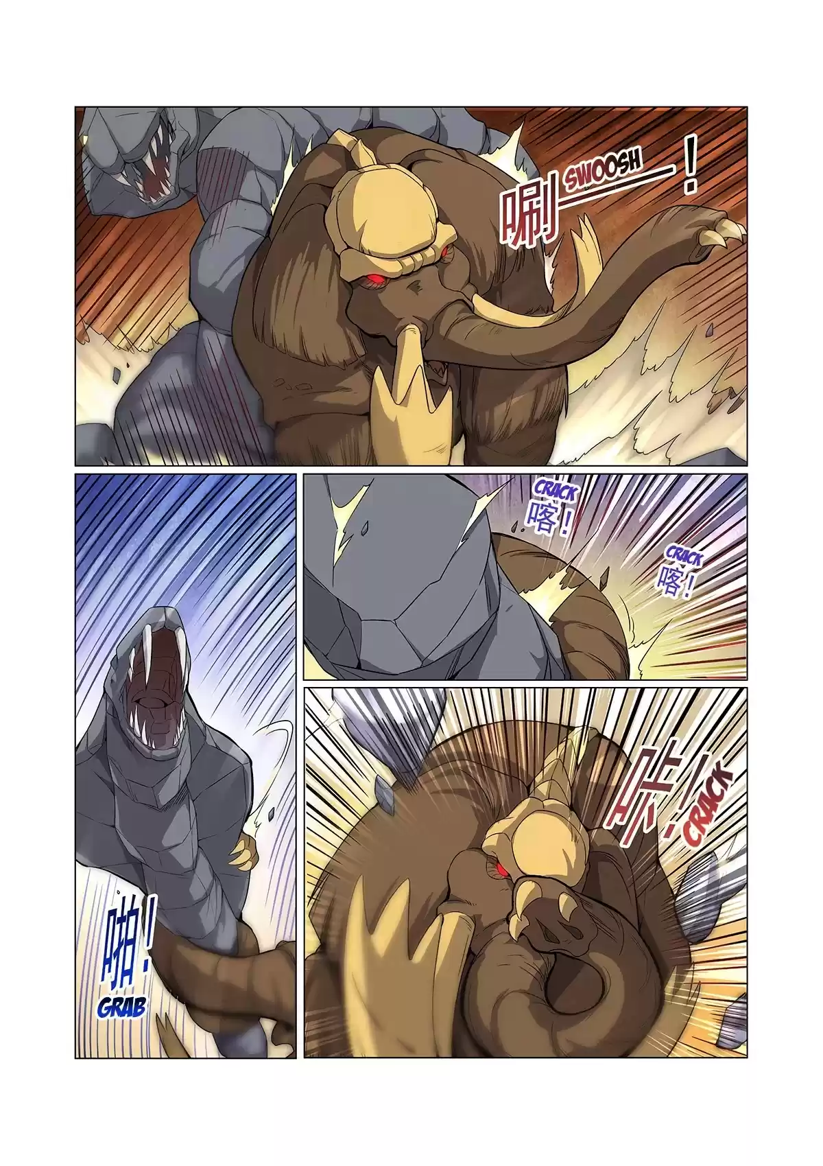 The Demon King Who Lost His Job Chapter 123