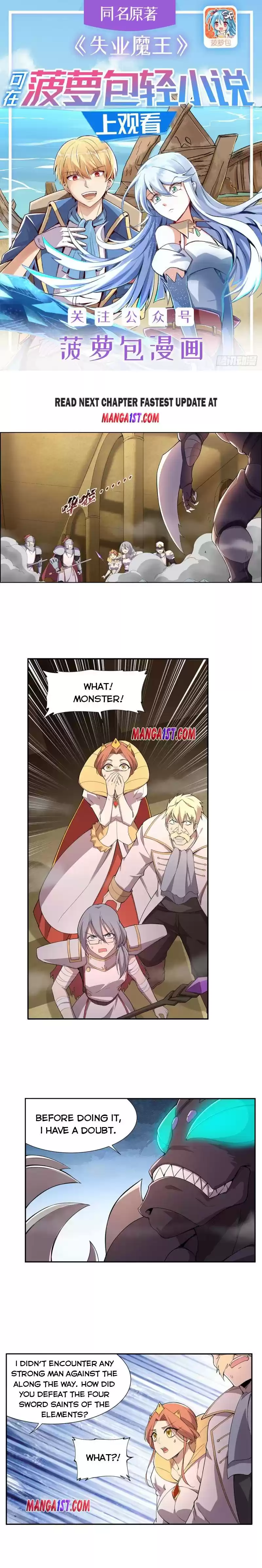 The Demon King Who Lost His Job Chapter 189