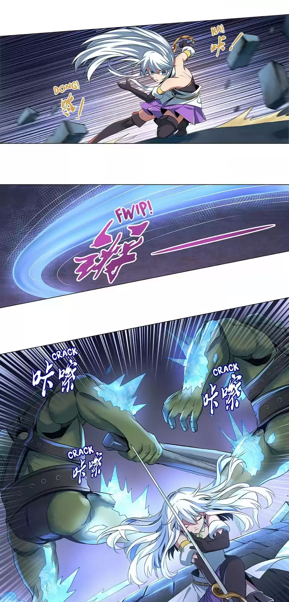 The Demon King Who Lost His Job Chapter 19