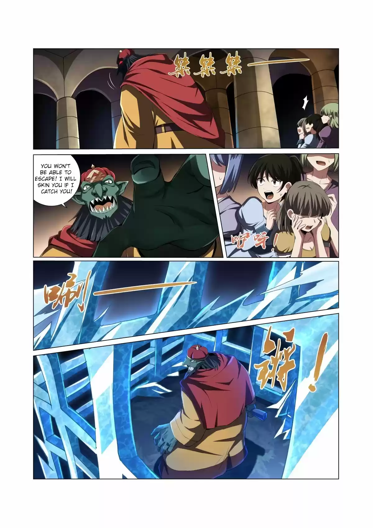 The Demon King Who Lost His Job Chapter 21