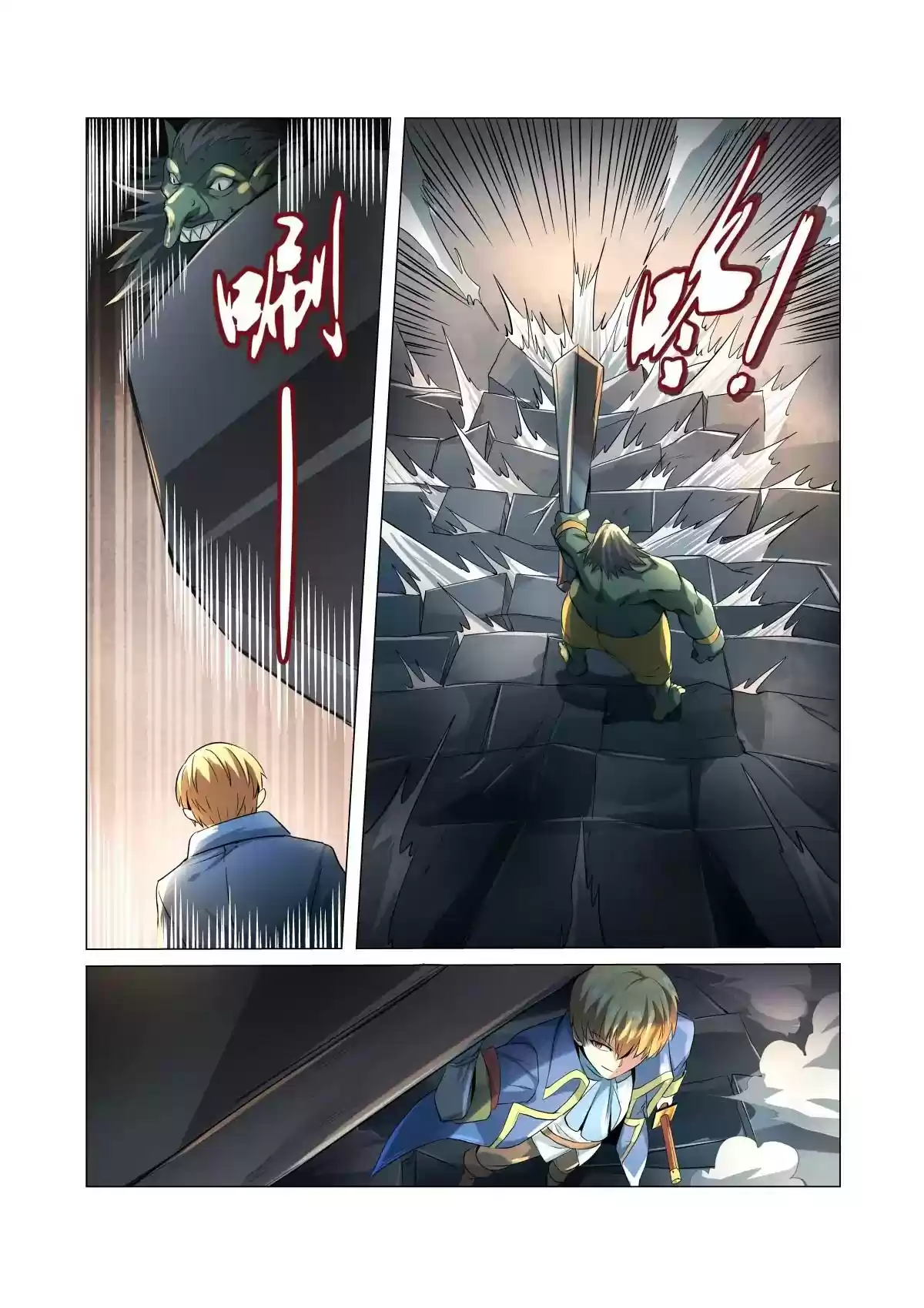 The Demon King Who Lost His Job Chapter 23