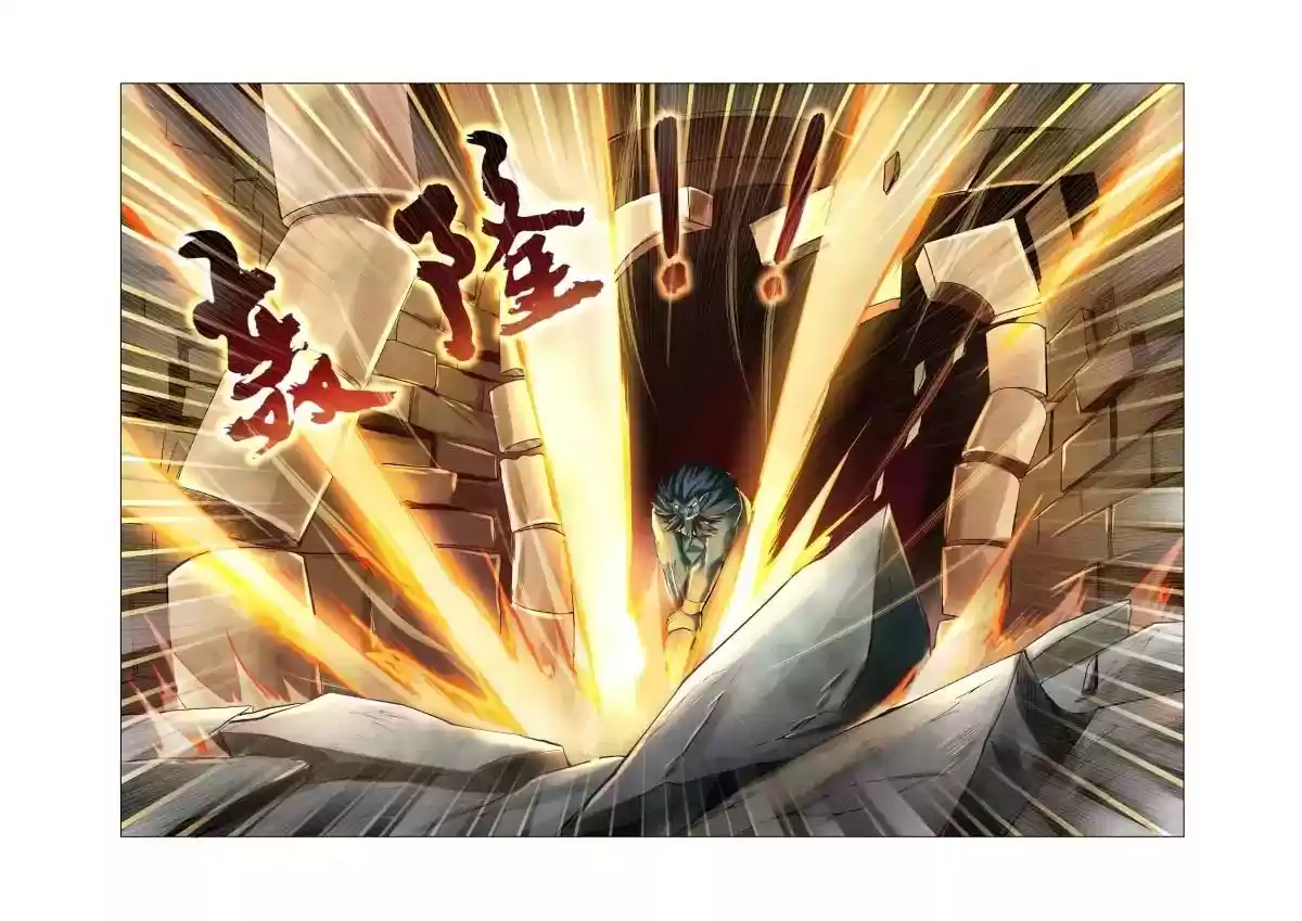 The Demon King Who Lost His Job Chapter 23