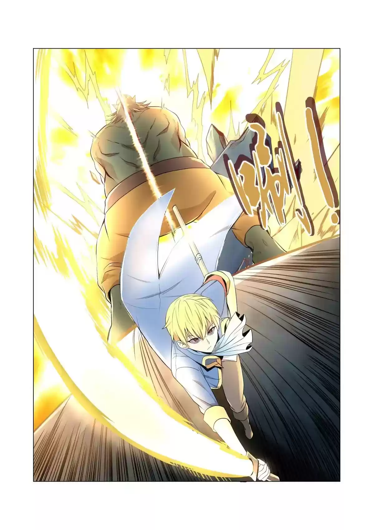 The Demon King Who Lost His Job Chapter 23