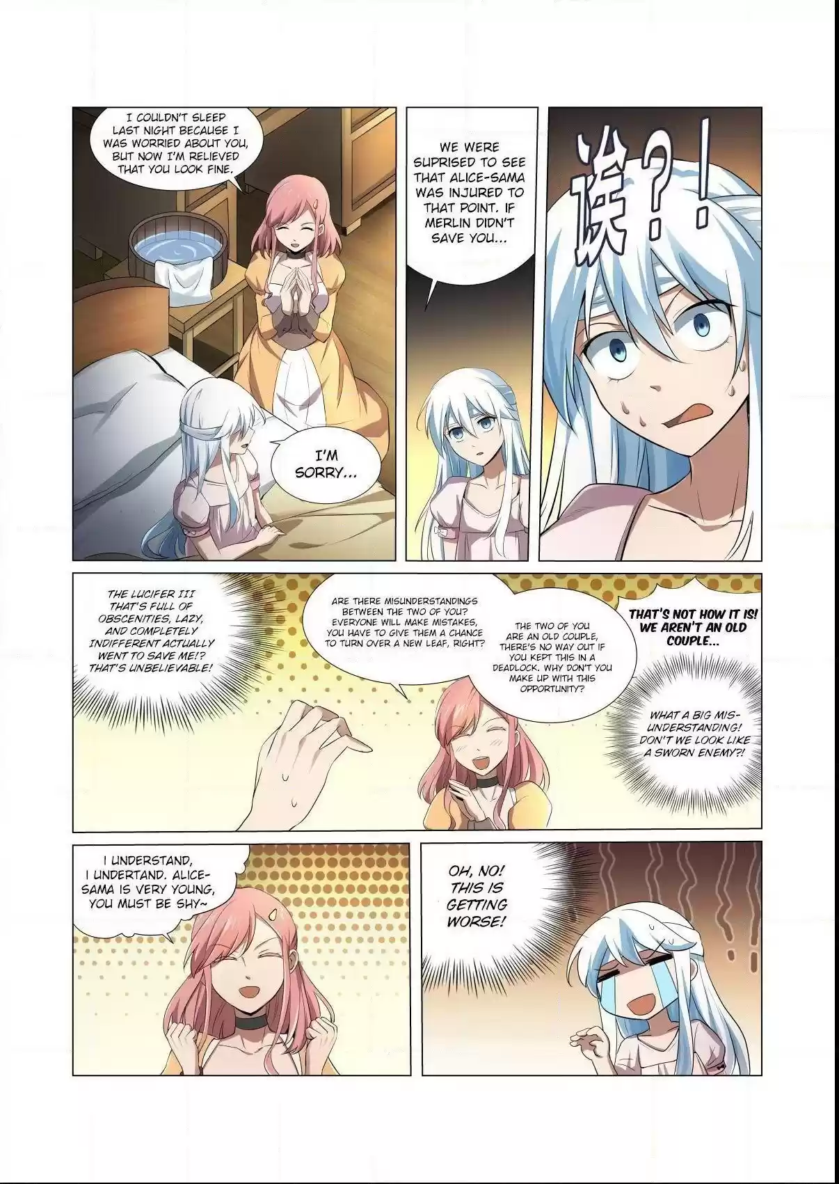 The Demon King Who Lost His Job Chapter 24