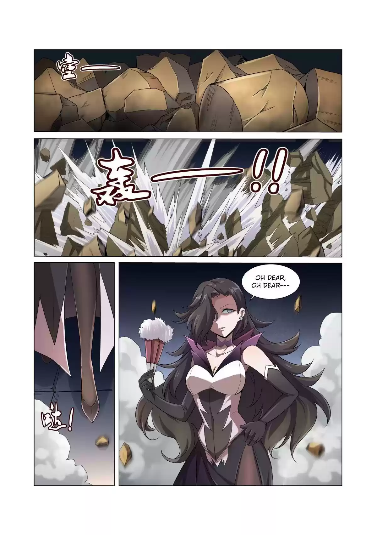 The Demon King Who Lost His Job Chapter 24