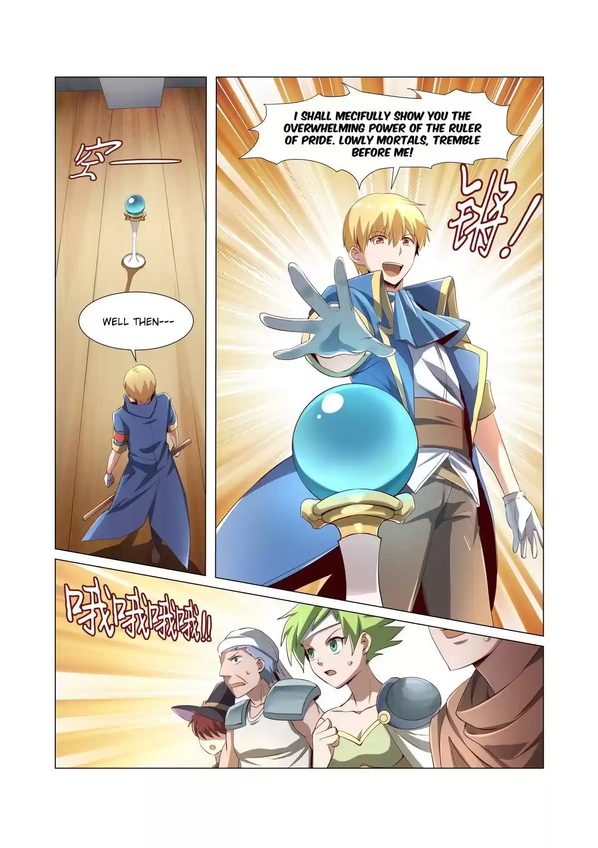 The Demon King Who Lost His Job Chapter 25