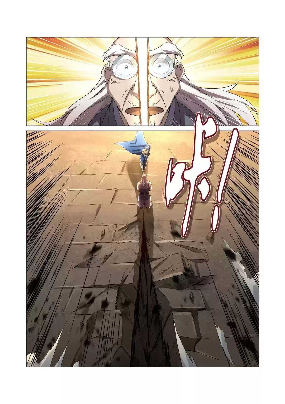 The Demon King Who Lost His Job Chapter 26