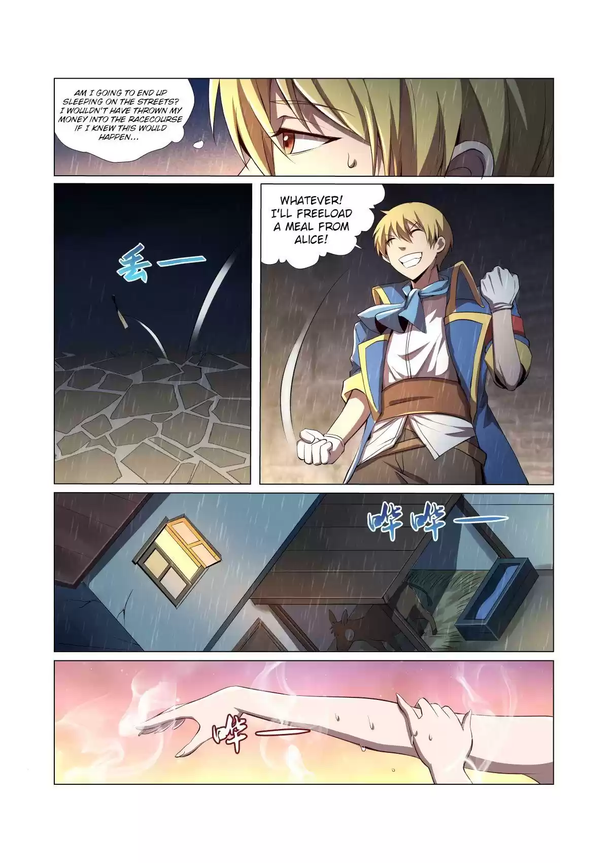 The Demon King Who Lost His Job Chapter 26