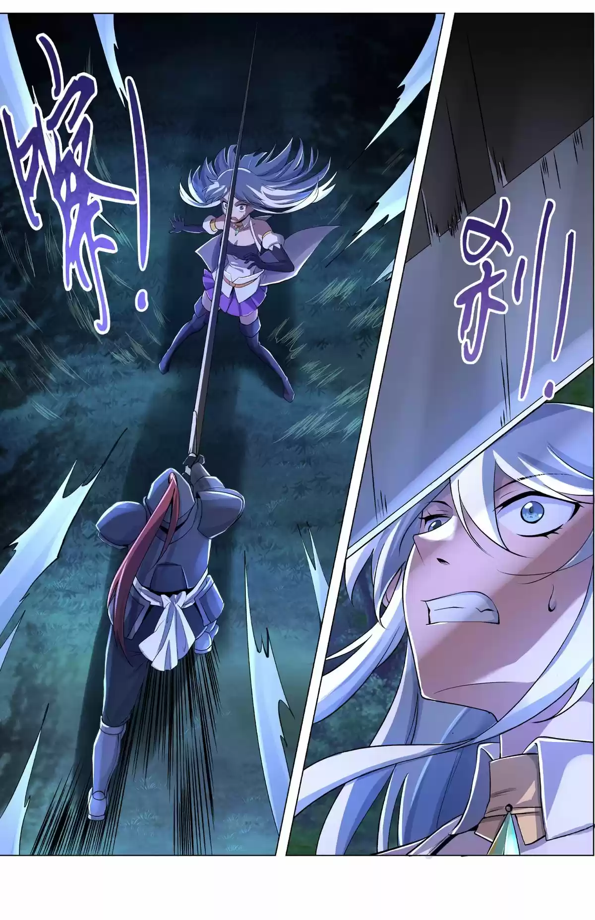 The Demon King Who Lost His Job Chapter 29