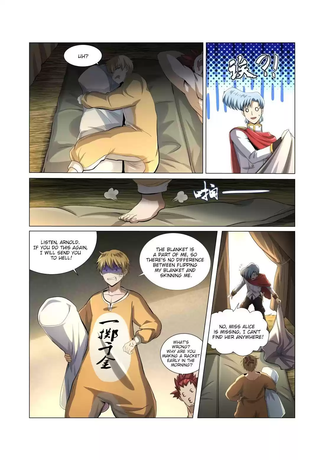 The Demon King Who Lost His Job Chapter 31