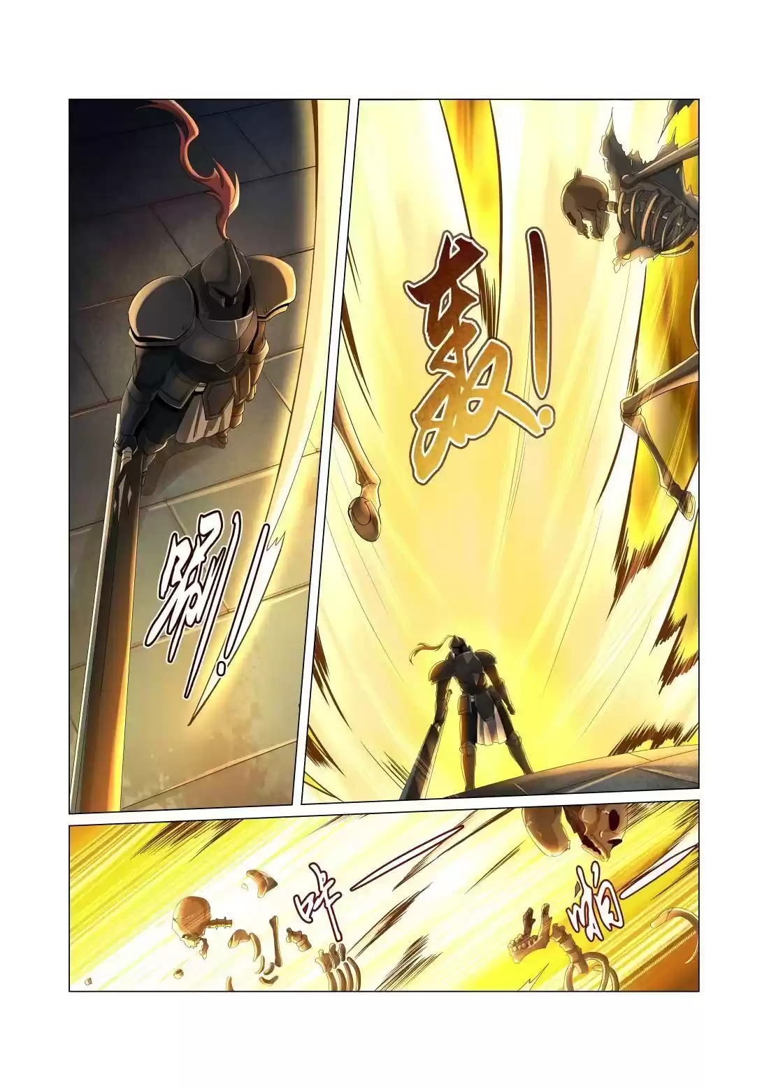 The Demon King Who Lost His Job Chapter 31