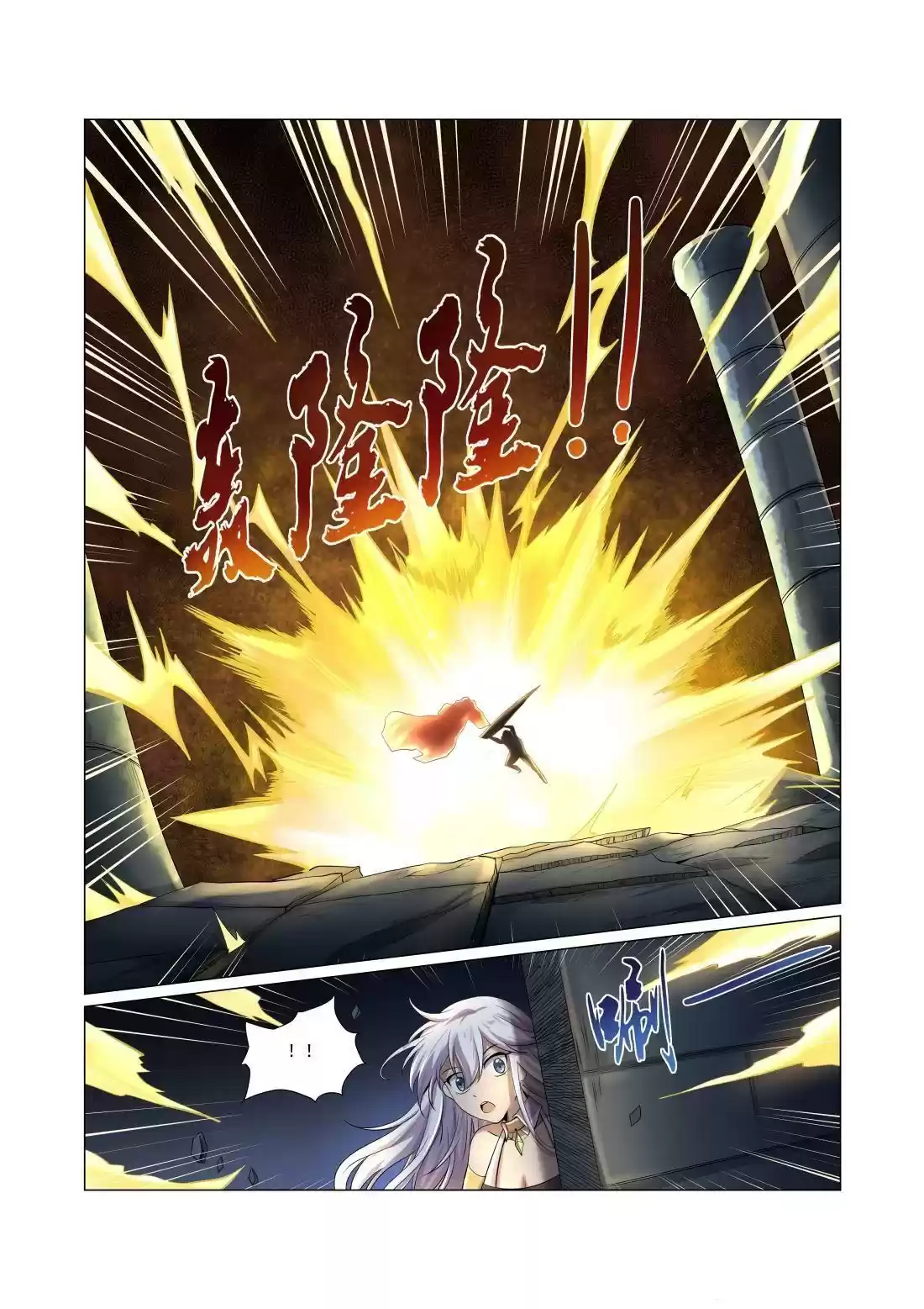 The Demon King Who Lost His Job Chapter 31