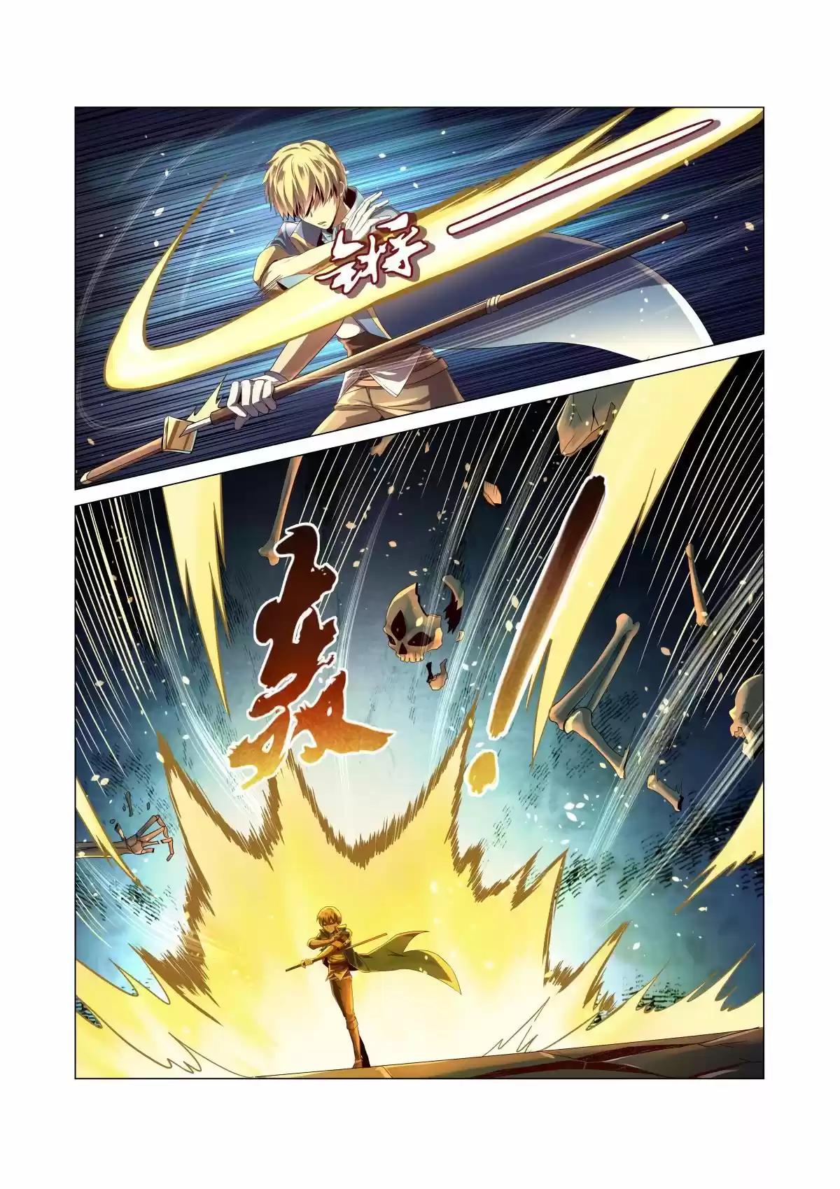 The Demon King Who Lost His Job Chapter 33