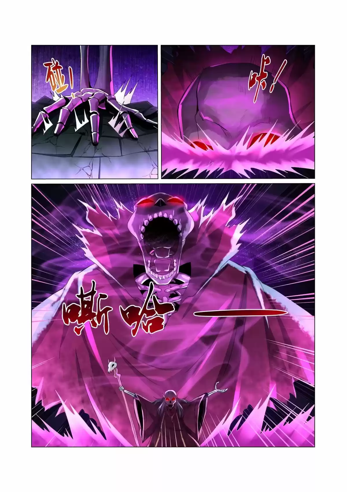 The Demon King Who Lost His Job Chapter 34