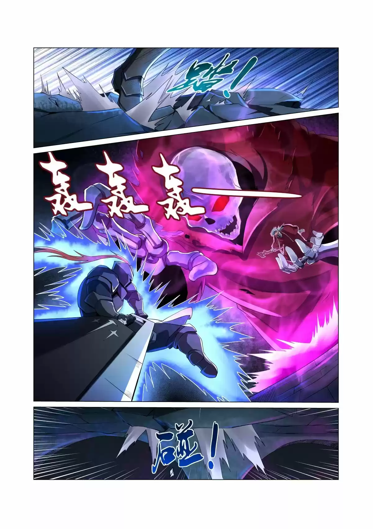 The Demon King Who Lost His Job Chapter 34