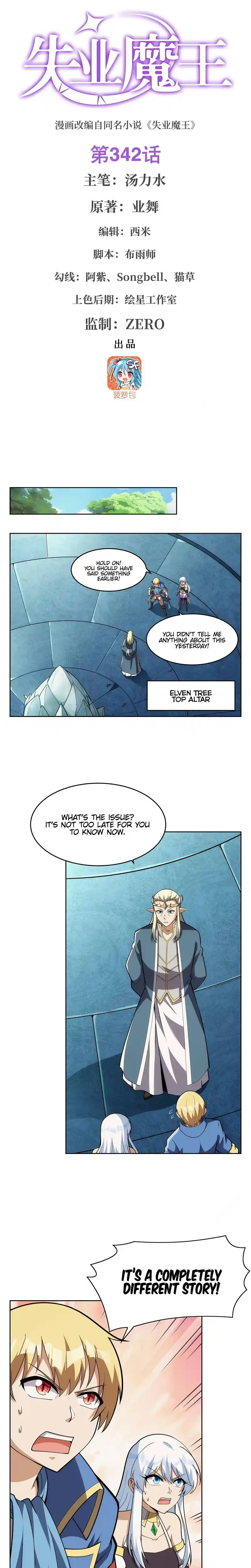 The Demon King Who Lost His Job Chapter 342