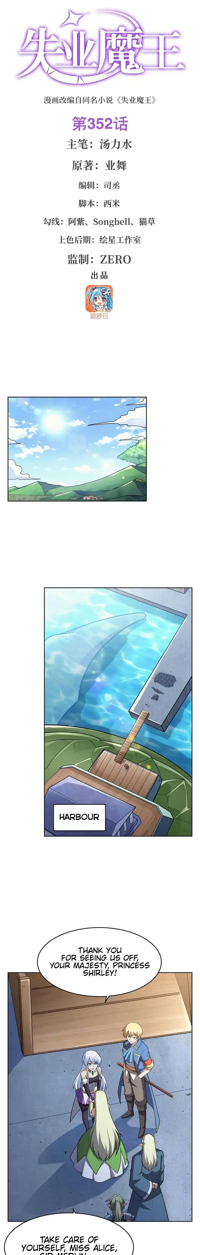 The Demon King Who Lost His Job Chapter 352