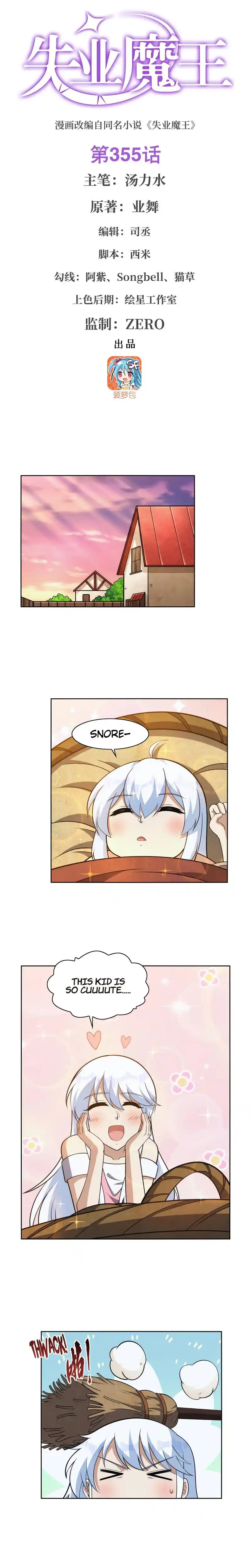 The Demon King Who Lost His Job Chapter 355