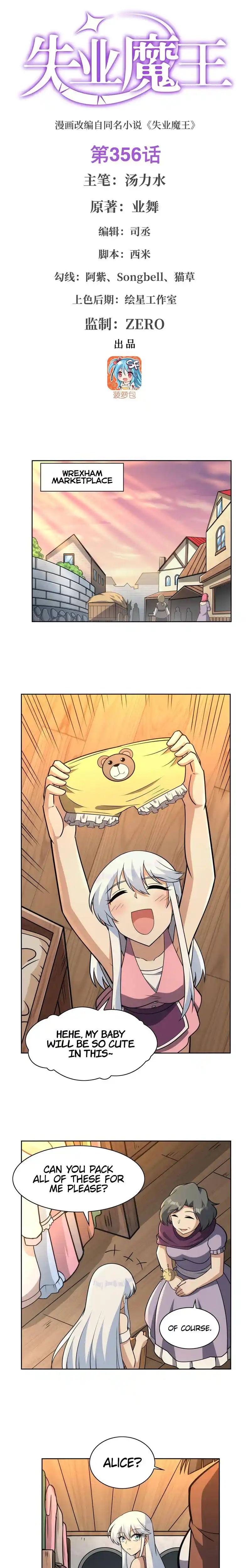 The Demon King Who Lost His Job Chapter 356