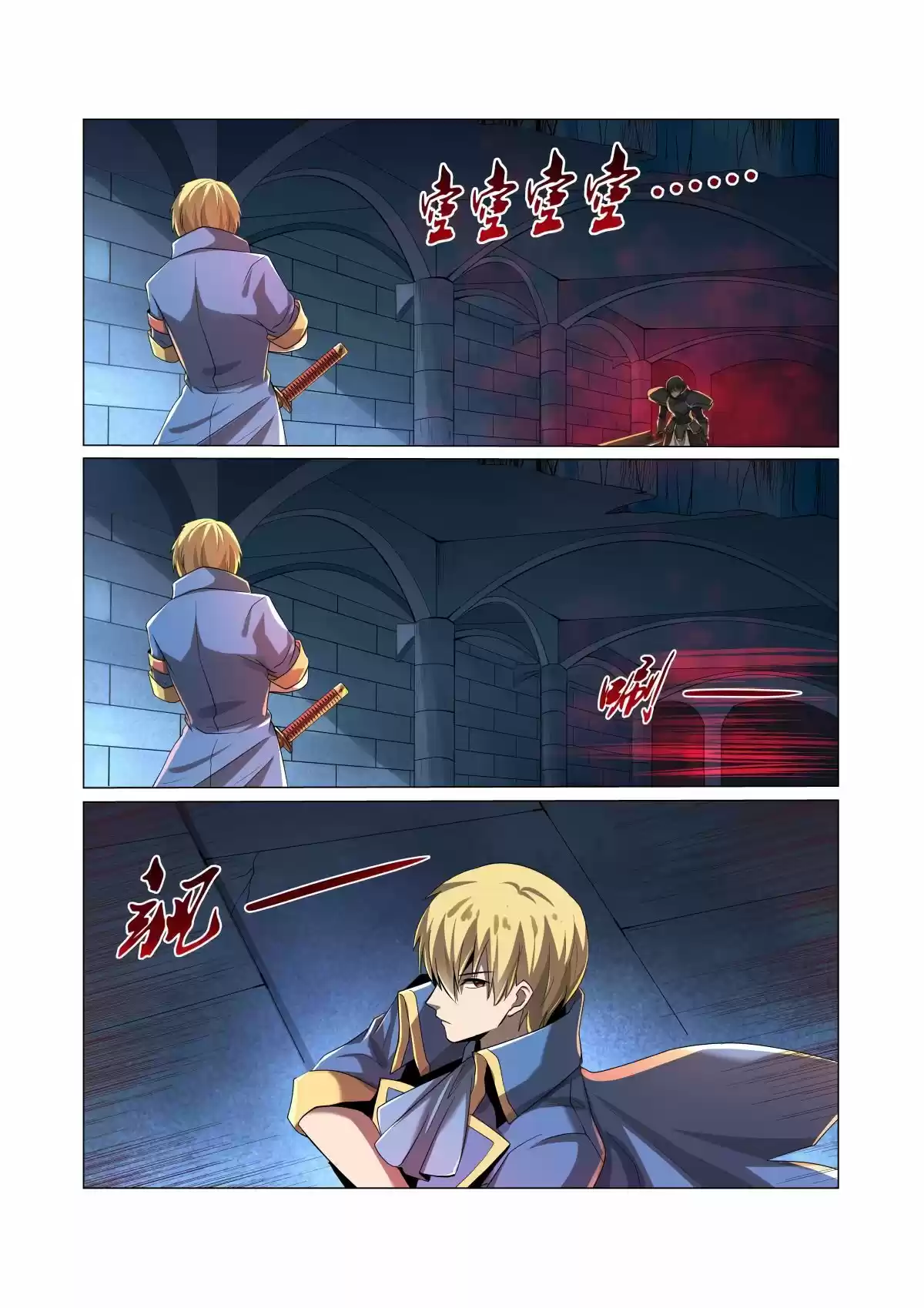 The Demon King Who Lost His Job Chapter 36