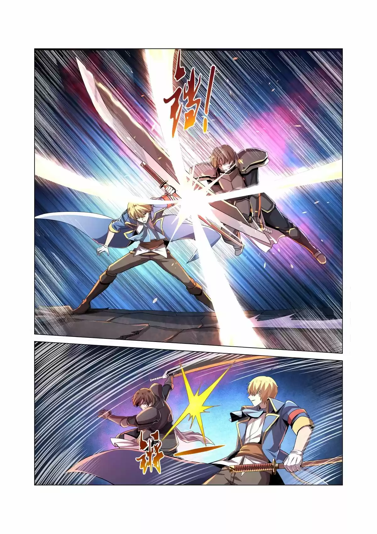 The Demon King Who Lost His Job Chapter 36