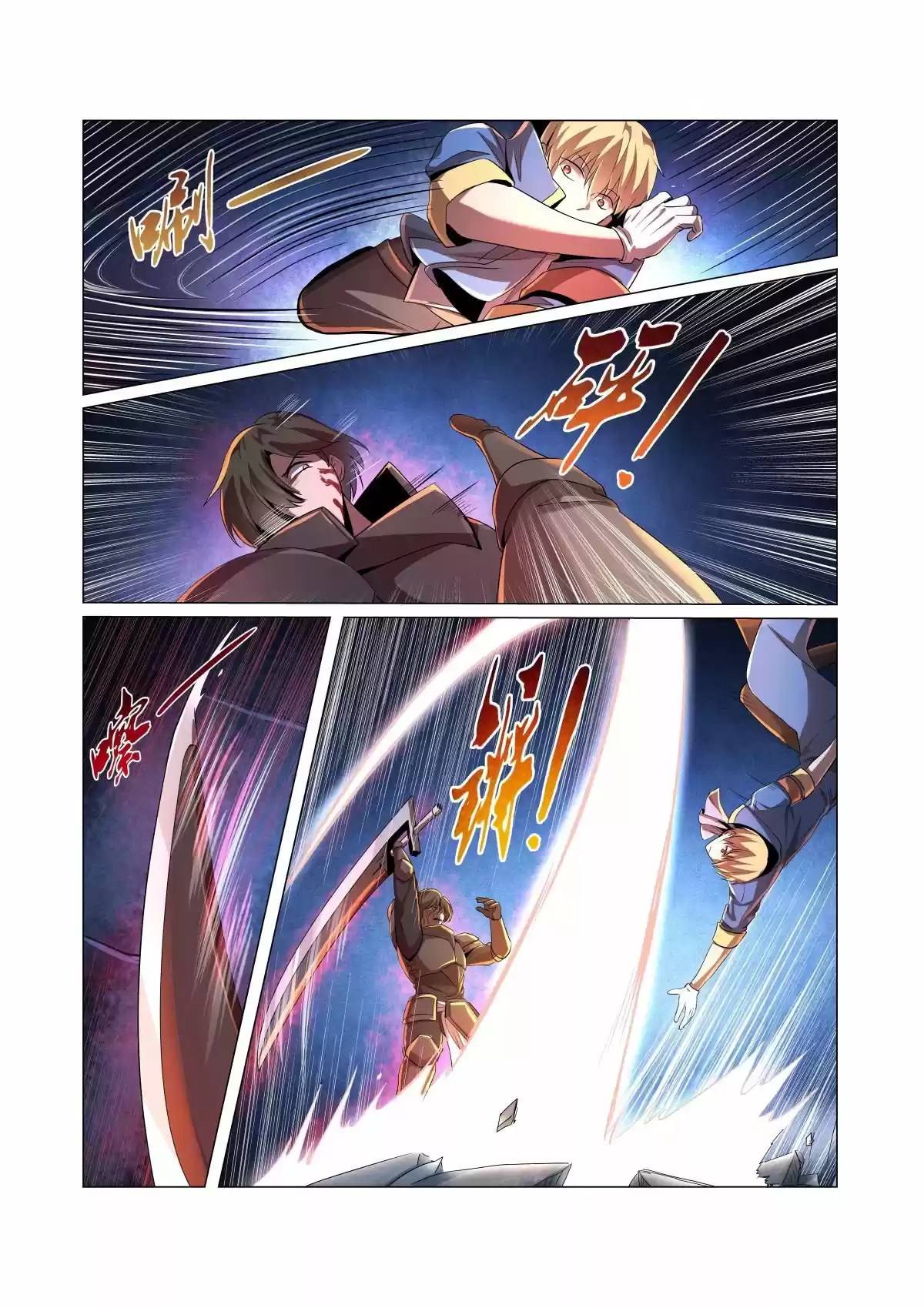 The Demon King Who Lost His Job Chapter 36