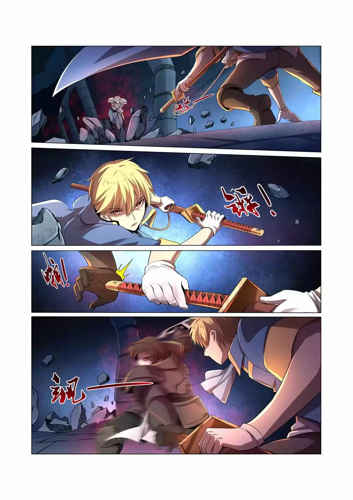 The Demon King Who Lost His Job Chapter 36