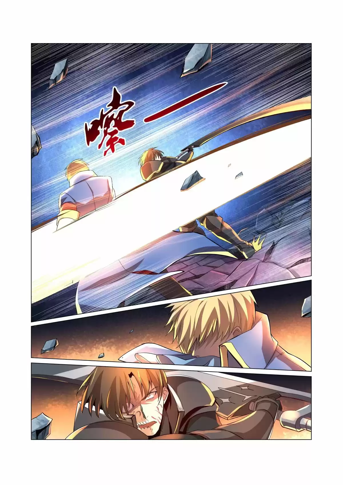 The Demon King Who Lost His Job Chapter 36