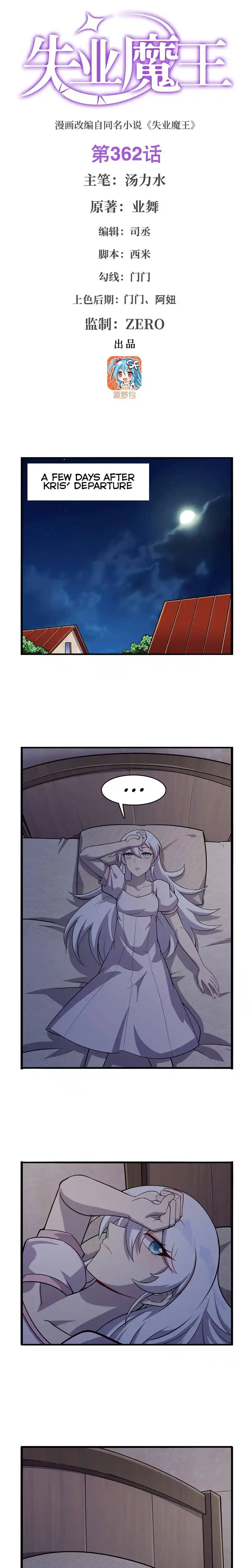 The Demon King Who Lost His Job Chapter 362