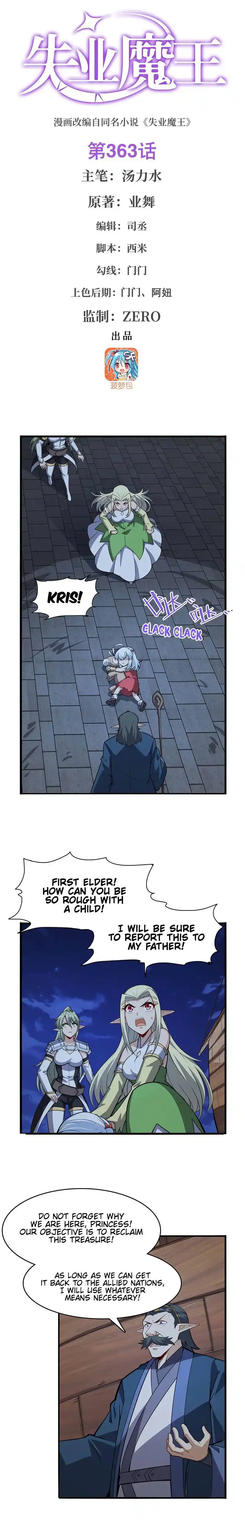 The Demon King Who Lost His Job Chapter 363