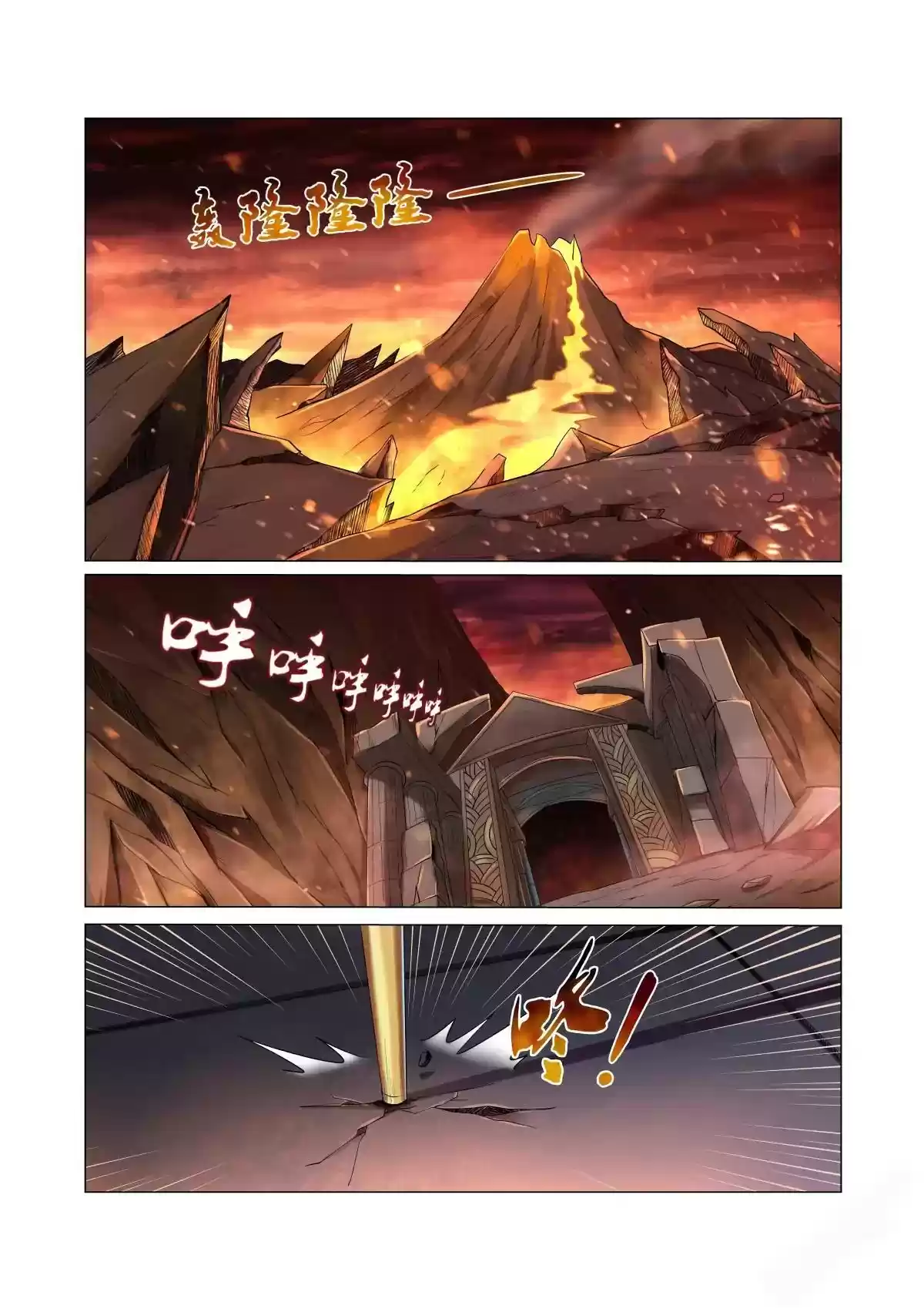 The Demon King Who Lost His Job Chapter 37