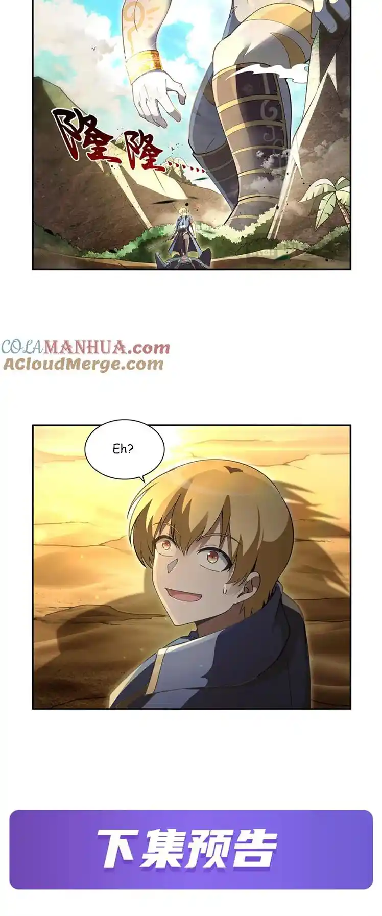 The Demon King Who Lost His Job Chapter 395