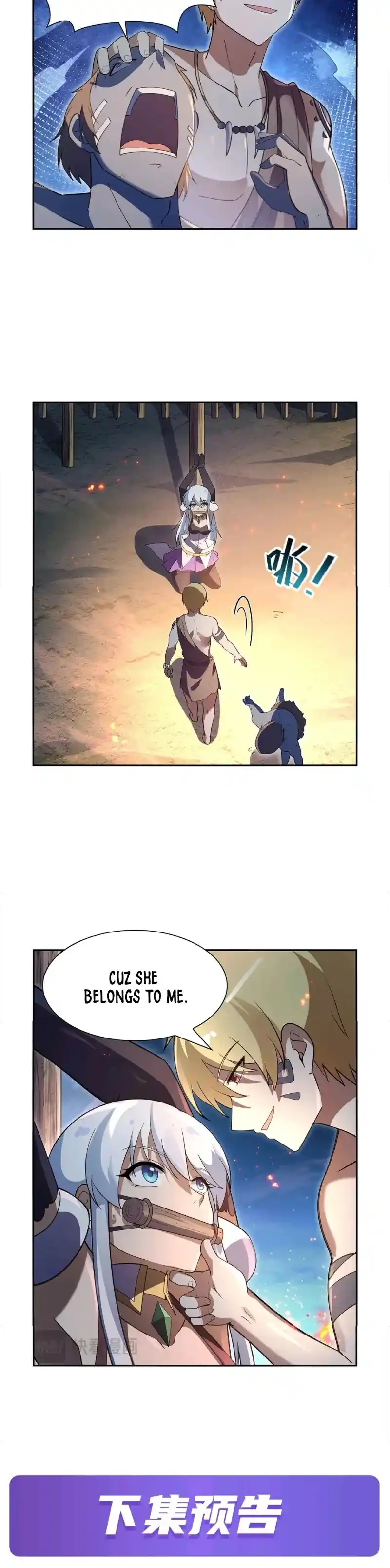 The Demon King Who Lost His Job Chapter 397