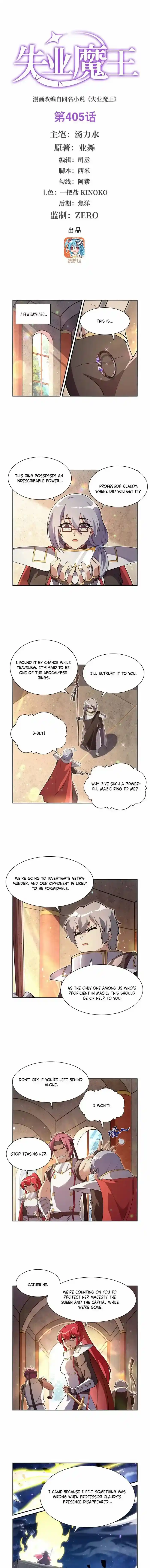 The Demon King Who Lost His Job Chapter 405