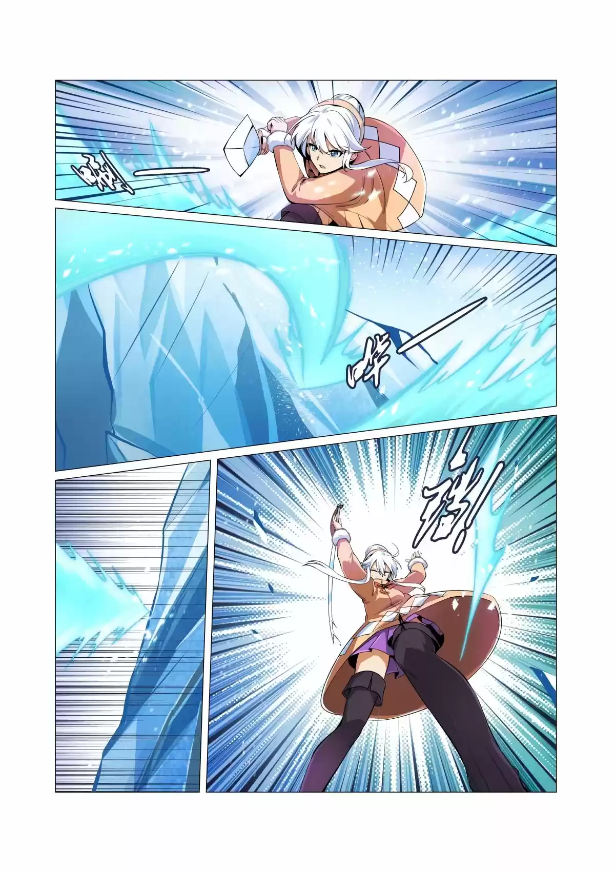 The Demon King Who Lost His Job Chapter 52