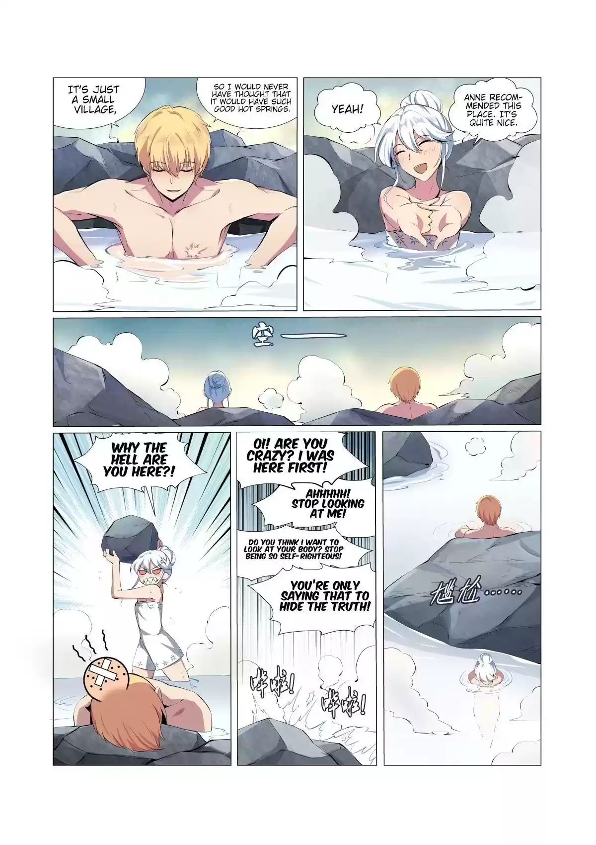 The Demon King Who Lost His Job Chapter 53