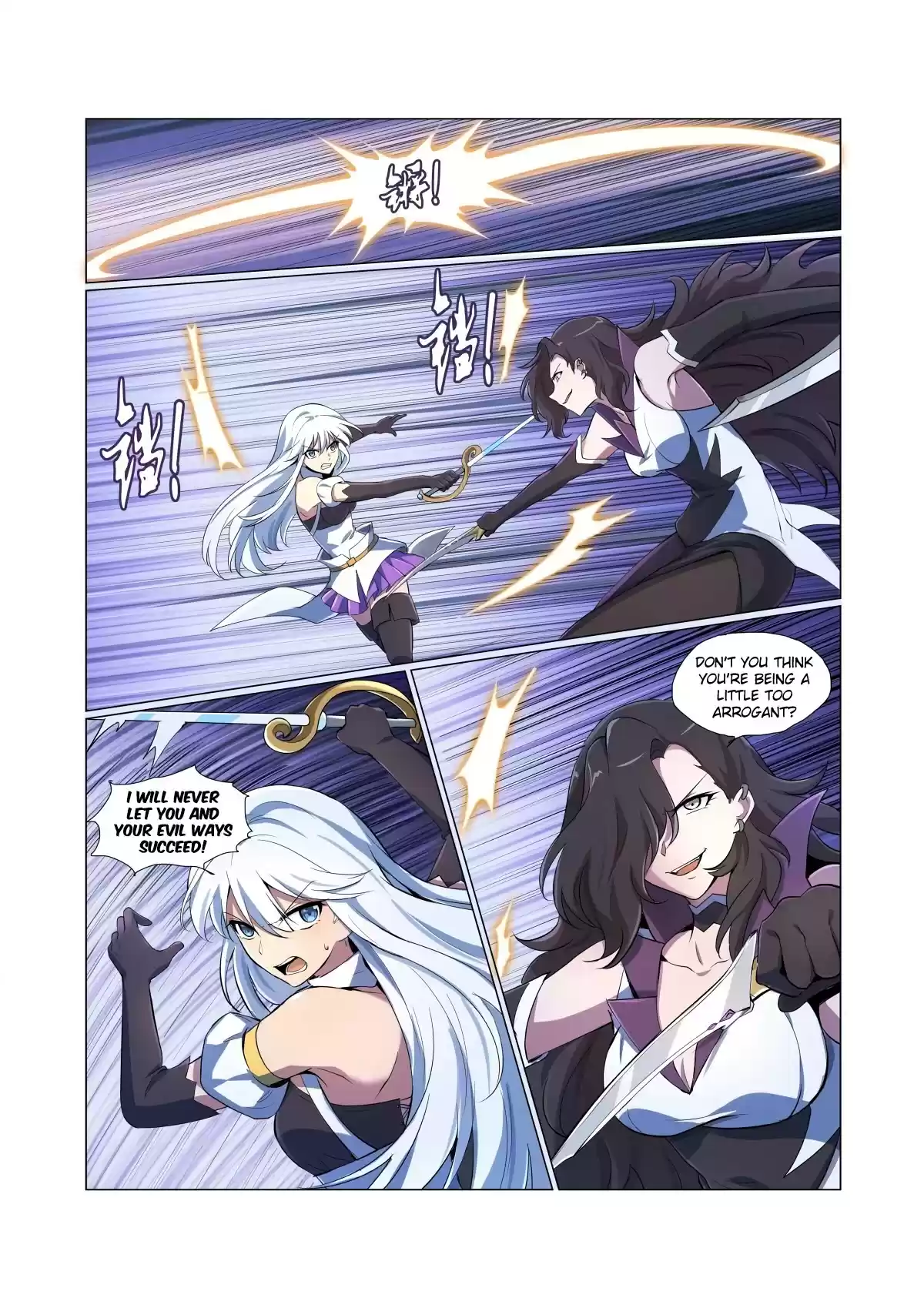 The Demon King Who Lost His Job Chapter 56