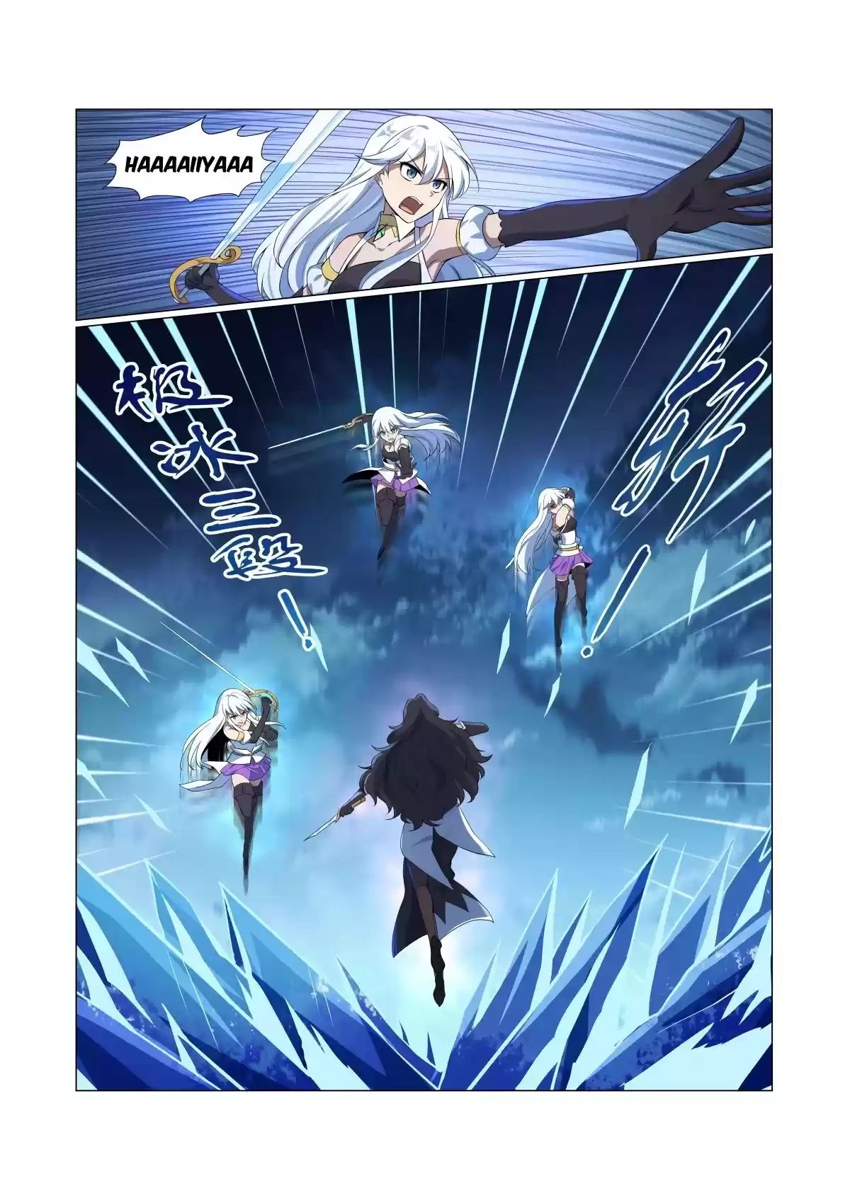 The Demon King Who Lost His Job Chapter 56